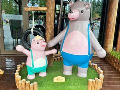 -黄海国家森林公园