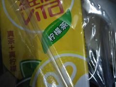-华润万家(荔湾店)