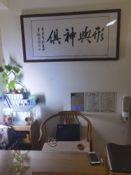 -和寿堂·艾灸·推拿按摩减肥中心