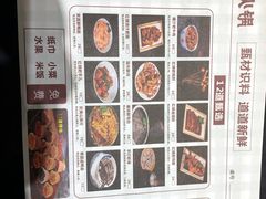 -重庆古老火锅
