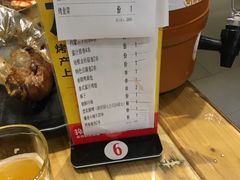账单-聚点串吧·北京烧烤(朝北店)