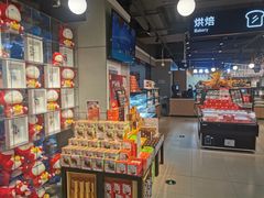 -盒马鲜生(观音桥店)