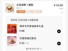 -Wagas沃歌斯(长宁龙之梦店)
