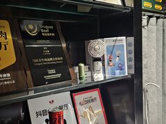 -拉蒂娜·巴西牛排馆 Latina·Brazilian Steakhouse(陆家嘴旗舰店)