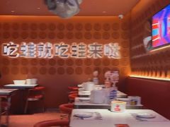 -蛙来哒(石景山万达店)