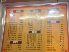 菜单-舒记粉店(七星路店)