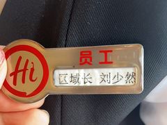 -海底捞火锅(劲松店)