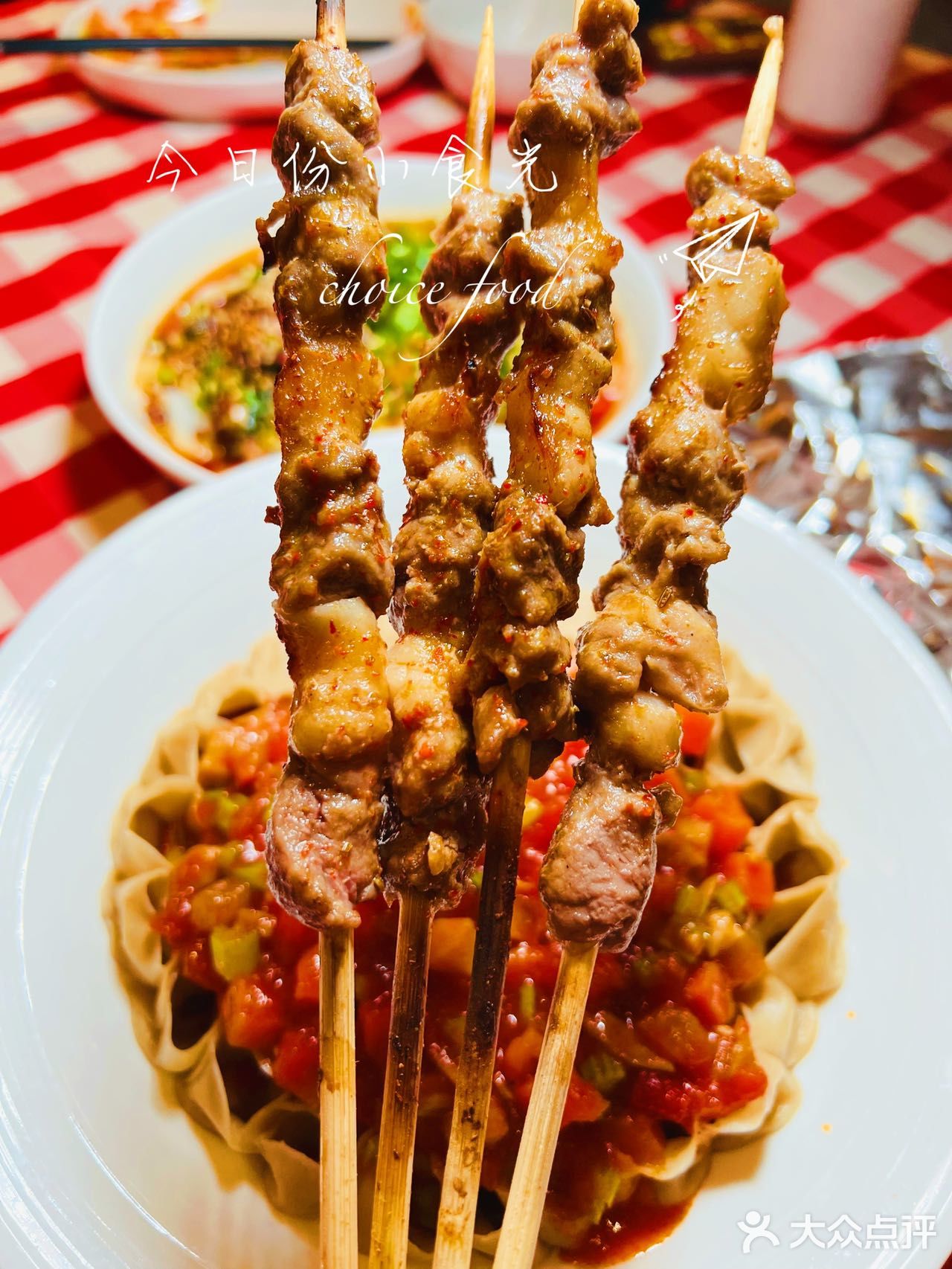 我心目中No.1的西北菜