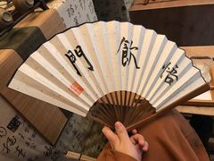 大堂-悟饮门市景店