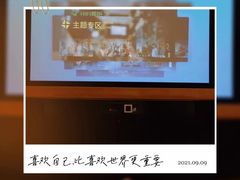 -金色印象·4K影院式足体养生(南滨印象店)