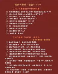 -金禧婚礼定制