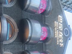 -巴厘龙虾·榜首油焖大虾(洞庭·艺术洋房店)