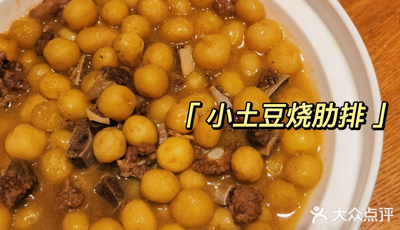 探店 | 一天一头牛🐮隐藏很深的宝藏店铺
