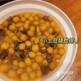 探店 | 一天一头牛🐮隐藏很深的宝藏店铺