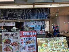 -吾妻拉面•和风食堂(群光广场店)