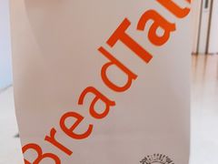 -BreadTalk面包新语·烘焙蛋糕(高德置地春广场店)