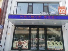 -奔达特色烤牛肉(临河街店)