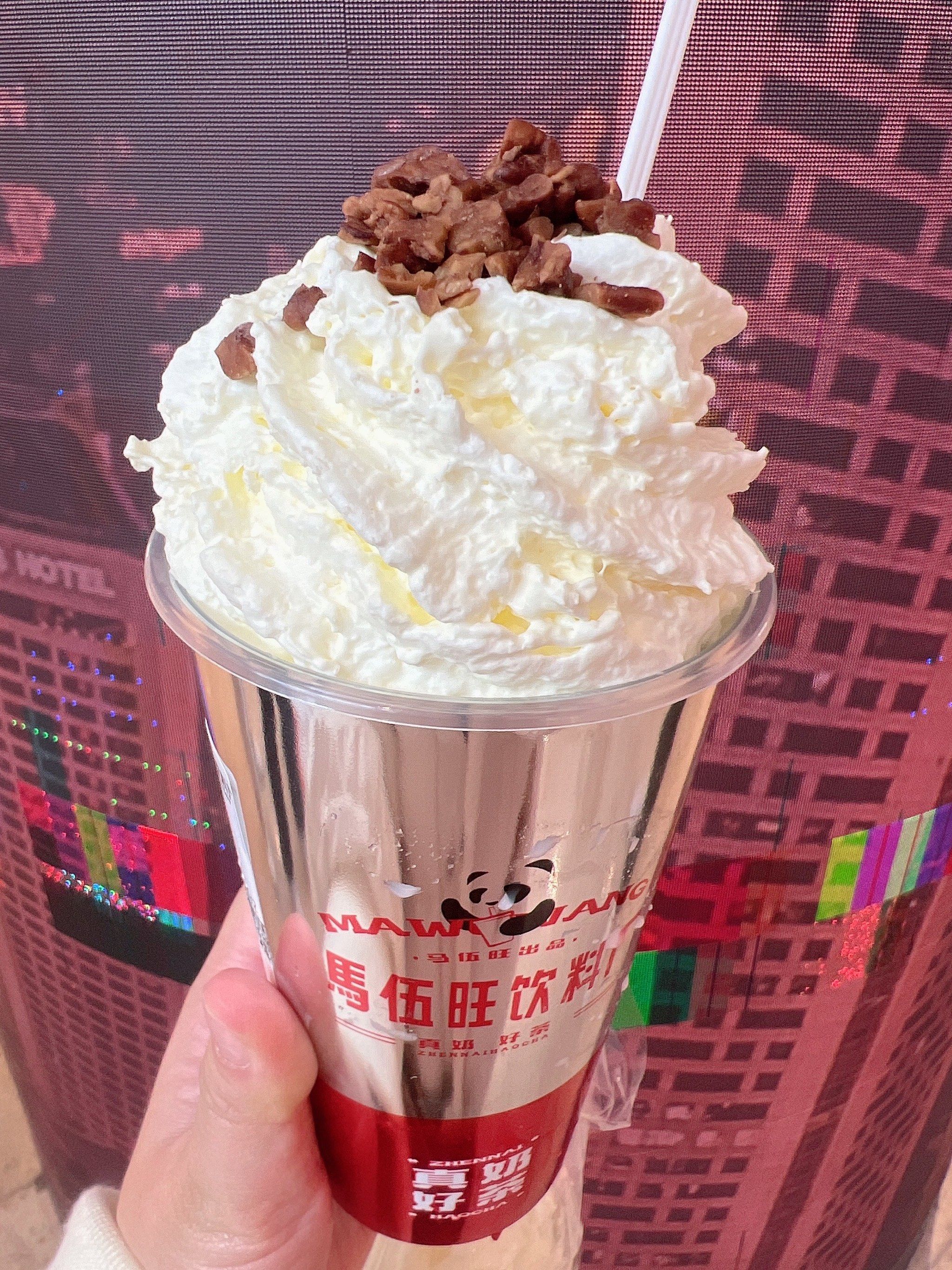 会胖的奶油奶茶