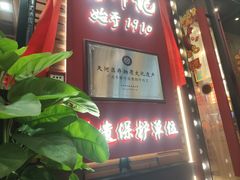 -龚印记牛骨牛杂屋·四代传承(珠影星光城店)