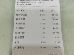 -小乐惠(西溪路店)