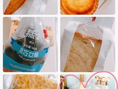 -好利来(方家栏店)