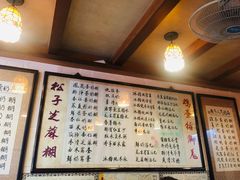 -玫瑰甜品(文明路店)