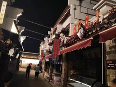 -滕头生态酒店(奉化店)