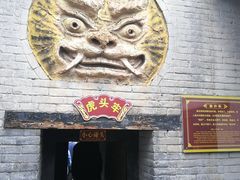 -明代监狱