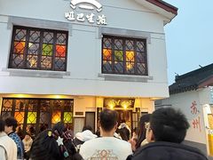 -哑巴生煎(临顿路店)