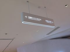 -涨巢·潮玩水疗局