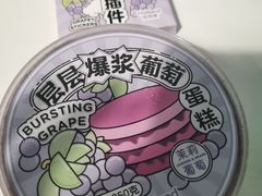 -好利来(阜成门店)