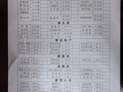 -金必轩(青岩店)
