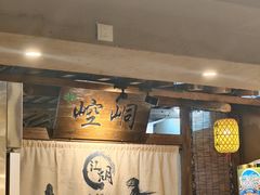 -柿子树炭烤羊腿(金台路店)