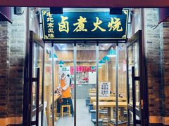 -小胖包子王(阜成门内店)