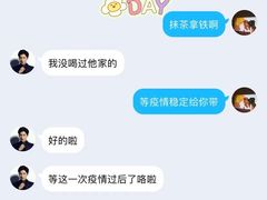 -% Arabica阿拉比卡咖啡(武汉天地店)