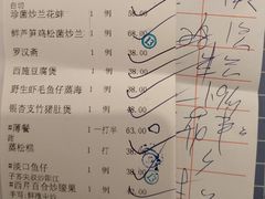 账单-朱仔记食府(江南大道店)