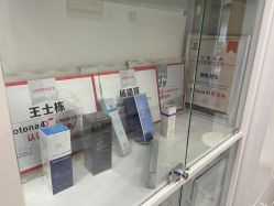 点击看大图 -和颜一美轻医美连锁