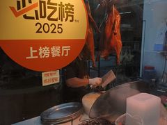 -南沙辉记烧鸡·荔枝木炭火吊烧(旧镇店)