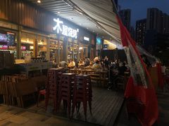 -木屋烧烤(坂田天安云谷店)