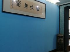 -四海回族饭店(前进大街店)