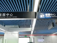 -福州火车南站(地铁站)