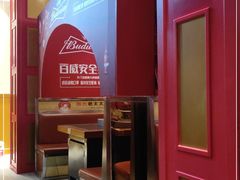 -邢氏老太太烤串(北兴街店)