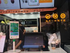 -古茗(中山路钟楼店)