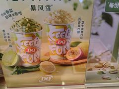 -DQ·蛋糕·冰淇淋(金鹰天地店)