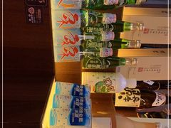 -山葵家居酒屋(天目里店)