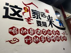 -哈尔滨春饼(朝山街店)