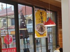 门面-大娘水饺(河海东路迪诺小镇店)