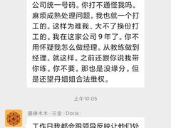 -一兆韦德健身(张杨路店)