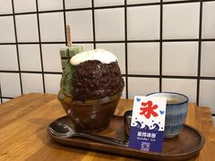 -WONDER ICE 萬得冰田(建設路总店)
