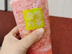 -奈雪的茶(中海环宇荟店)